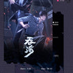 危急时刻系列 / Ticket-Bu Zhong Hua&Wu Yu