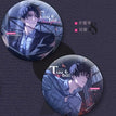 危急时刻系列 / Badge Set-Bu Zhong Hua&Wu Yu