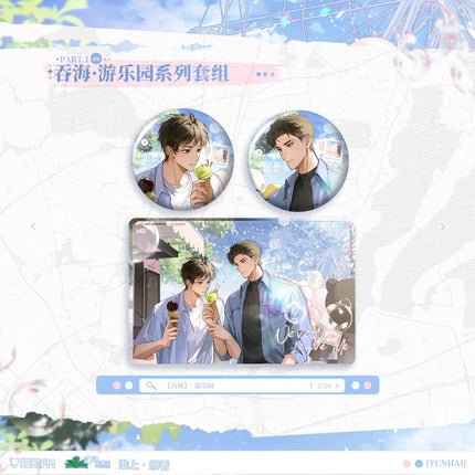 Swallowing The Sea | Qian Gui Ze Series MAO ER FM Anime Goods - FUNIMECITY