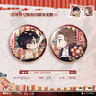 潜规则系列 / Chibi Badge Set