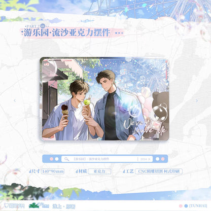 Swallowing The Sea | Qian Gui Ze Series MAO ER FM - FUNIMECITY