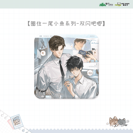 Swallowing The Sea | Quan Zhu Yi Wei Xiao Yu Series MOEGOODS Anime Goods - Funimecity 