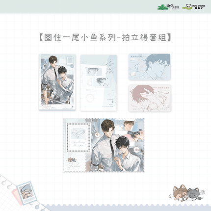 Swallowing The Sea | Quan Zhu Yi Wei Xiao Yu Series MOEGOODS Anime Goods - Funimecity 