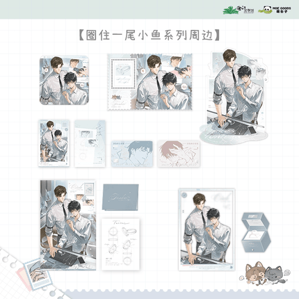 Swallowing The Sea | Quan Zhu Yi Wei Xiao Yu Series MOEGOODS Anime Goods - Funimecity 