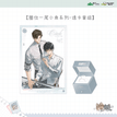 圈住一尾小鱼系列 / Transparent Card (95*140mm)