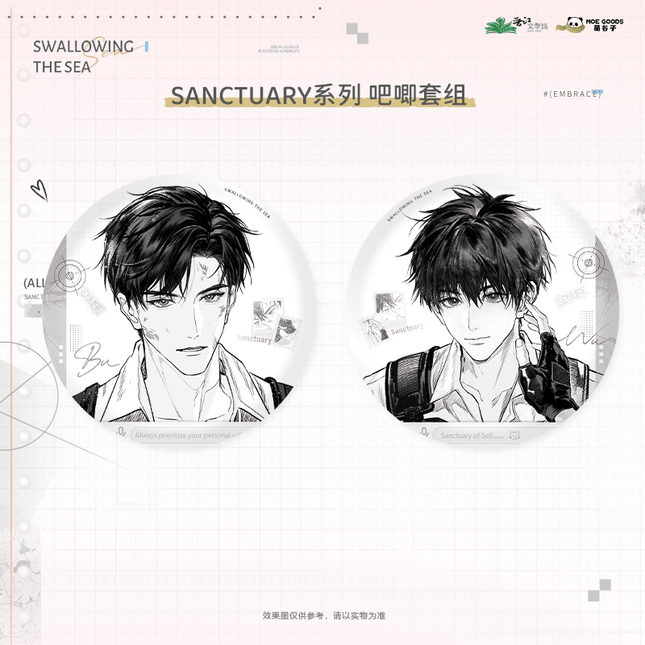 Swallowing The Sea | Sanctuary Series MOEGOODS Anime Goods - Funimecity 