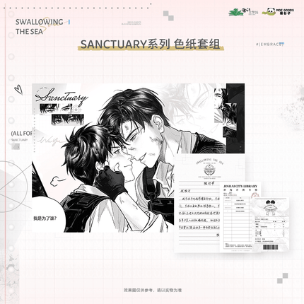 Swallowing The Sea | Sanctuary Series MOEGOODS Anime Goods - Funimecity 
