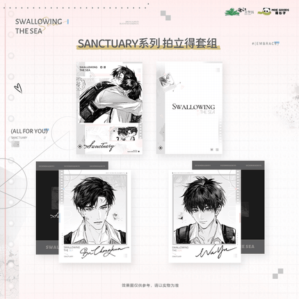 Swallowing The Sea | Sanctuary Series MOEGOODS Anime Goods - Funimecity 