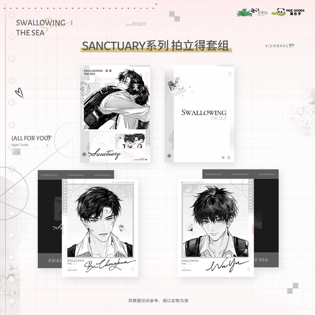 Swallowing The Sea | Sanctuary Series MOEGOODS Anime Goods - Funimecity 