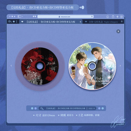 Swallowing The Sea | Wan Jie Series CD Gift Box MAO ER FM Anime Goods - FUNIMECITY