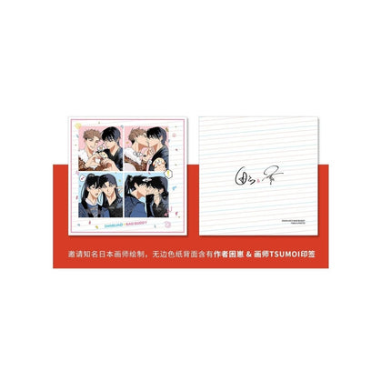 Sweet Shackles | Set 1 Man Jia Anime Goods - FUNIMECITY
