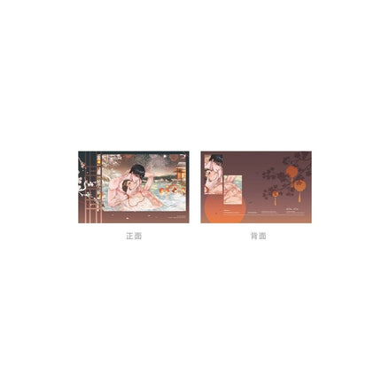 Sweet Shackles | Set 1 Man Jia Anime Goods - FUNIMECITY