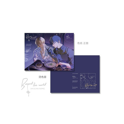 Sweet Shackles | Set 1 Man Jia Anime Goods - FUNIMECITY