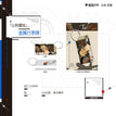 引风之祷&日升之处&重要日程&让他着陆系列 / Metal Luggage Tag-Rang Ta Zhuo Lu (80*110mm)