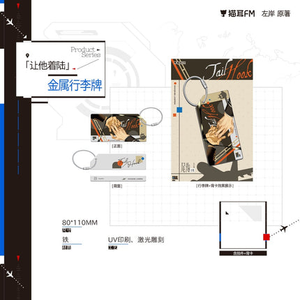 Tailhook | Yin Feng Zhi Dao & Ri Sheng Zhi Chu & Zhong Yao Ri Cheng & Rang Ta Zhuo Lu Series MAO ER FM Anime Goods - Funimecity 
