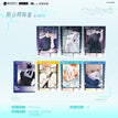 以心为锁&兔与狼系列 / Polaroid Blind Box-Random One (89*127mm)