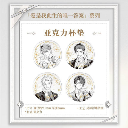 Tears of Themis | Ai Shi Wo Ci Sheng De Wei Yi Da An Series Acrylic Coaster KAKACODE Anime Goods - FUNIMECITY 