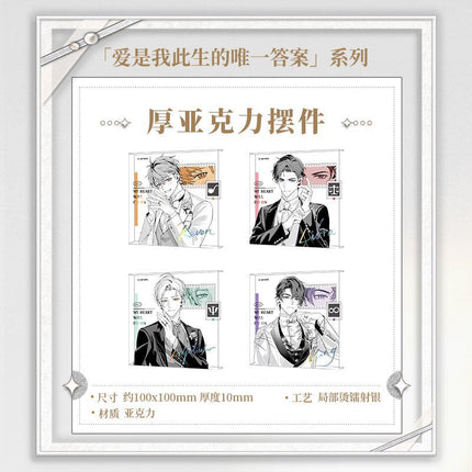 Tears of Themis | Ai Shi Wo Ci Sheng De Wei Yi Da An Series Acrylic Standee Display KAKACODE Acrylic Stand Figure - FUNIMECITY 