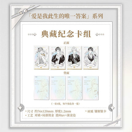 Tears of Themis | Ai Shi Wo Ci Sheng De Wei Yi Da An Series Art Card Set & Chibi Sticker Notepad KAKACODE Art Card - FUNIMECITY 
