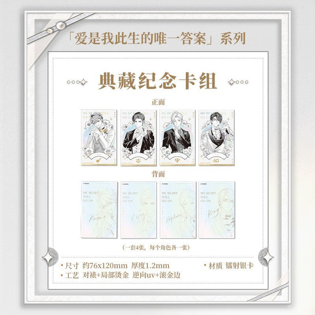 Tears of Themis | Ai Shi Wo Ci Sheng De Wei Yi Da An Series Art Card Set & Chibi Sticker Notepad KAKACODE Art Card - FUNIMECITY 