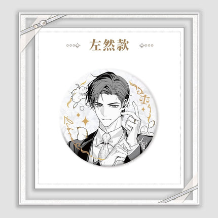 Tears of Themis | Ai Shi Wo Ci Sheng De Wei Yi Da An Series Badge KAKACODE Anime Badge - FUNIMECITY 