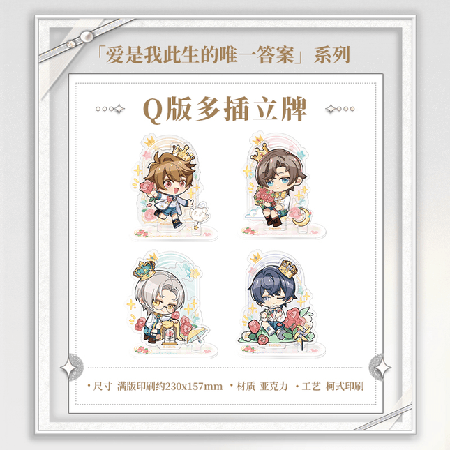 Tears of Themis | Ai Shi Wo Ci Sheng De Wei Yi Da An Series Enamel Coin & Acrylic Stand KAKACODE Anime Goods - FUNIMECITY 