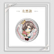 爱是我此生的唯一答案系列 / Enamel Coin(50mm) / Artem Wing