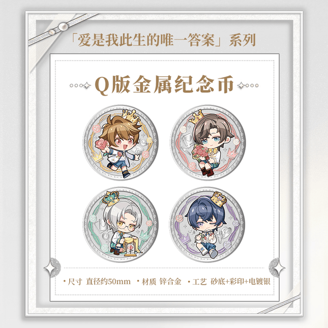 Tears of Themis 未定事件簿 – Shop Official Anime Figures & Merch