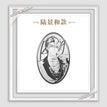 爱是我此生的唯一答案系列 / 70*45mm / Marius Von Hagen