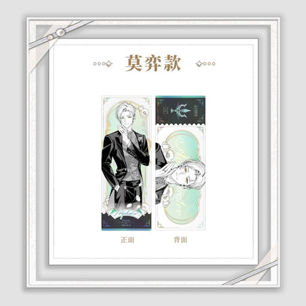 Tears of Themis | Ai Shi Wo Ci Sheng De Wei Yi Da An Series Holographic Ticket KAKACODE Anime Goods - FUNIMECITY 