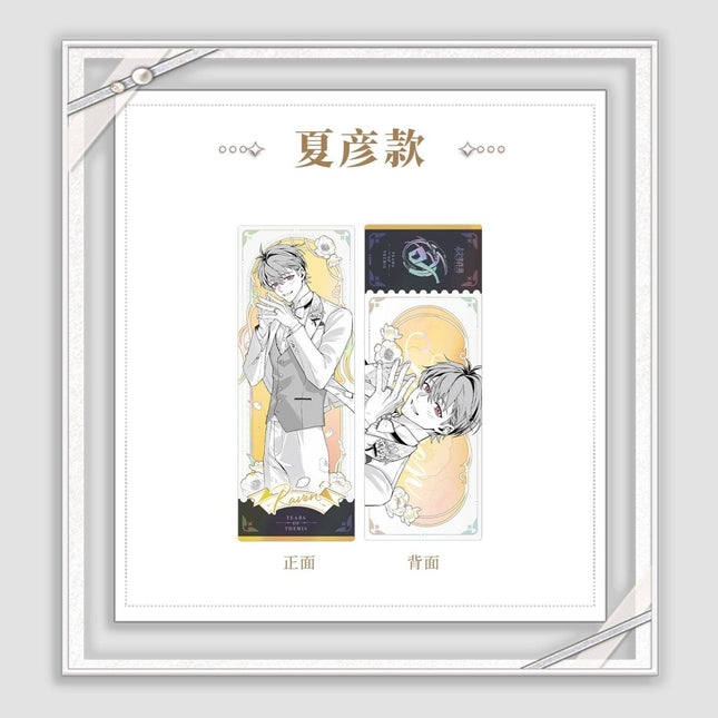 Tears of Themis | Ai Shi Wo Ci Sheng De Wei Yi Da An Series Holographic Ticket KAKACODE Anime Goods - FUNIMECITY 