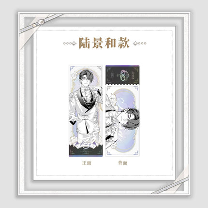 Tears of Themis | Ai Shi Wo Ci Sheng De Wei Yi Da An Series Holographic Ticket KAKACODE Anime Goods - FUNIMECITY 