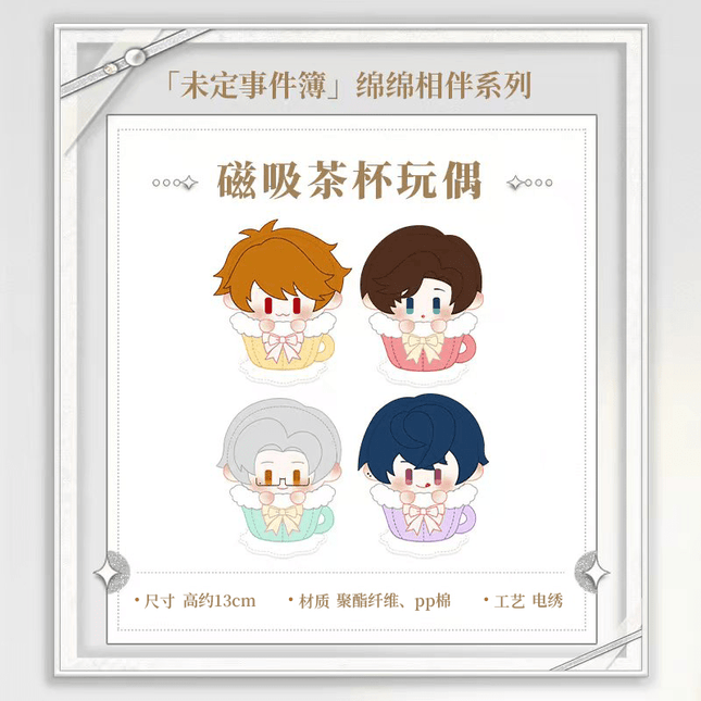 Tears of Themis | Mian Mian Xiang Ban Series Plush Doll KAKACODE Plush Doll - FUNIMECITY 