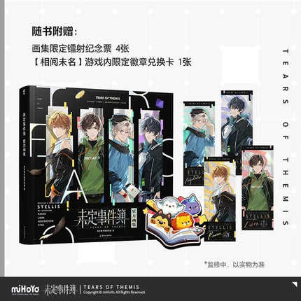 Tears of Themis | Official Art Book Vol.1 (The Comic / Manhua) miHoYo - FUNIMECITY