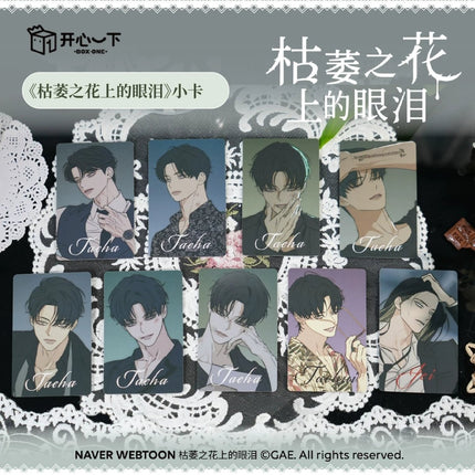 Tears On A Withered Flower | Mei Gui Ri Ji Series Art Card Blind Box XBOXONEX Art Card - Funimecity 