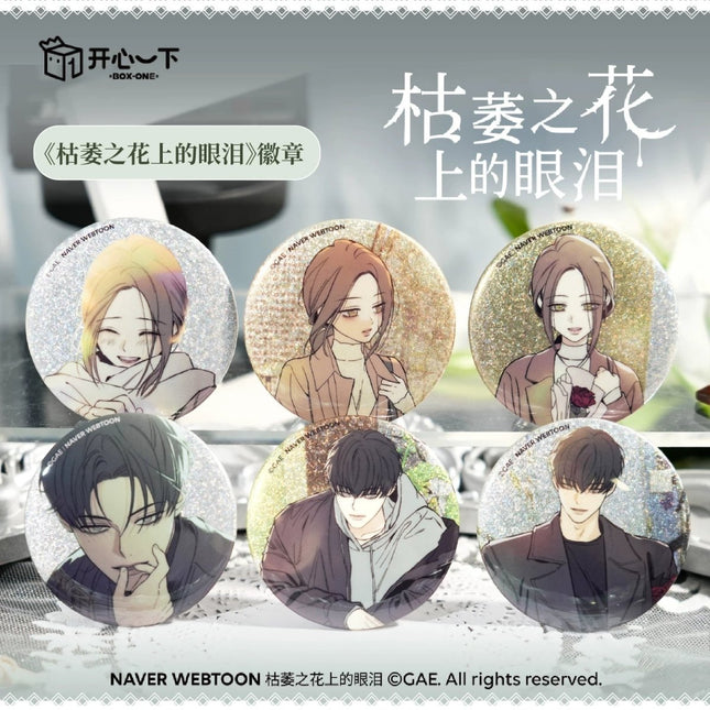 Tears On A Withered Flower | Mei Gui Ri Ji Series Badge Blind Box XBOXONEX Anime Badge - Funimecity 