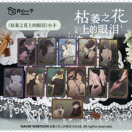 Tears On A Withered Flower | Mei Gui Ri Ji Series XboxOneX Anime Goods - Funimecity 