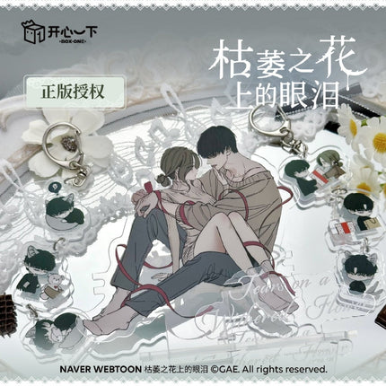 Tears On A Withered Flower | Mei Gui Ri Ji Series XboxOneX Anime Goods - Funimecity 