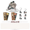 玫瑰日记系列 / All In