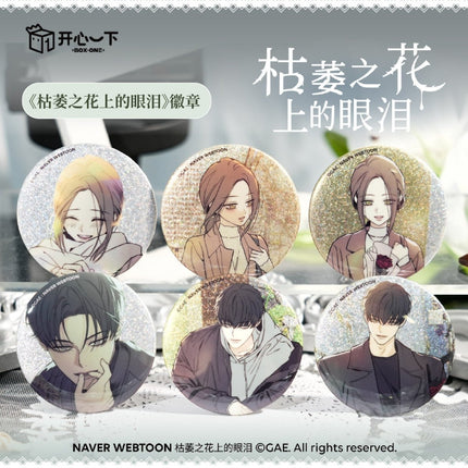Tears On A Withered Flower | Mei Gui Ri Ji Series XboxOneX Anime Goods - Funimecity 