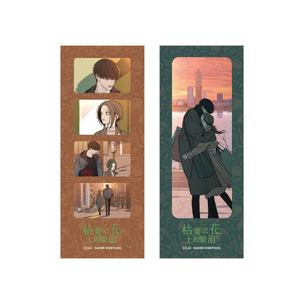 Tears On A Withered Flower | Mei Gui Ri Ji Series XBOXONEX Anime Goods - Funimecity 