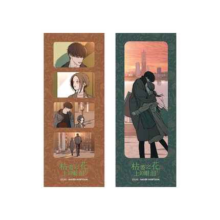 Tears On A Withered Flower | Mei Gui Ri Ji Series XboxOneX Anime Goods - Funimecity 