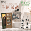 玫瑰日记系列 / All In Set (5PCS)