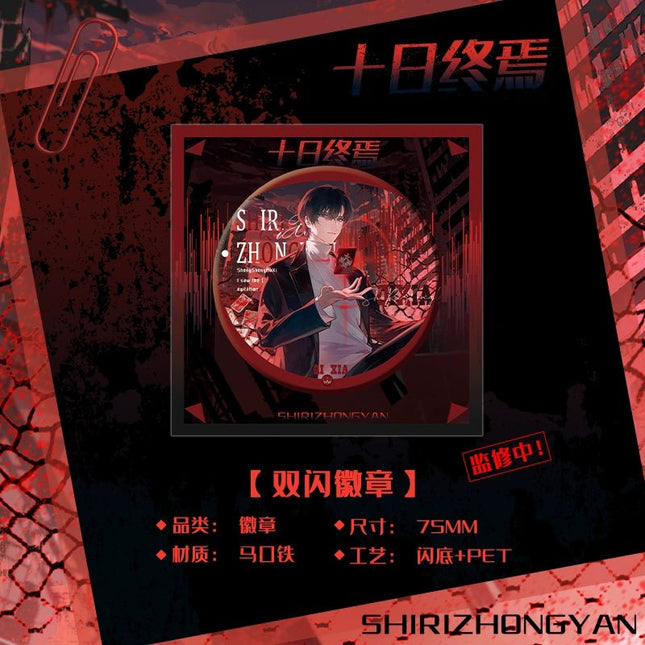 Ten Day Ultimatum | Badge & Shikishi Board & Quicksand Standee & Acrylic Stand Figure Set FUNIMECITY Anime Goods - FUNIMECITY