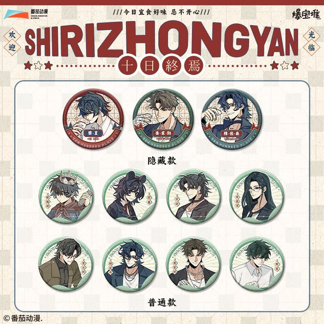 Ten Day Ultimatum | Cha Bai Xi Series Polaroid Card & Badge Blind Box Bao Bao Dui Anime Goods - Funimecity 