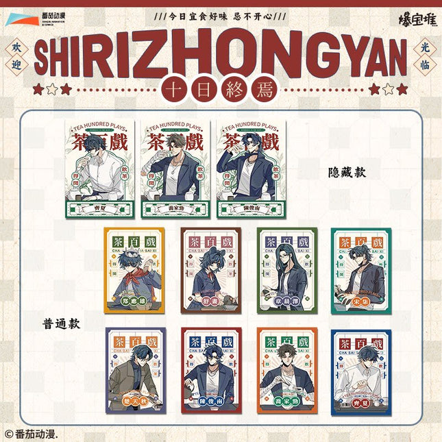 Ten Day Ultimatum | Cha Bai Xi Series Polaroid Card & Badge Blind Box Bao Bao Dui Anime Goods - Funimecity 