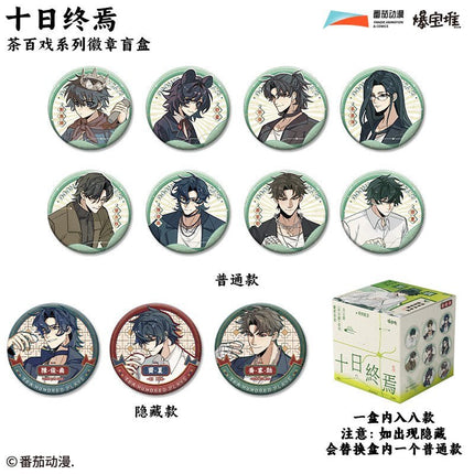 Ten Day Ultimatum | Cha Bai Xi Series Polaroid Card & Badge Blind Box Bao Bao Dui Anime Goods - Funimecity 