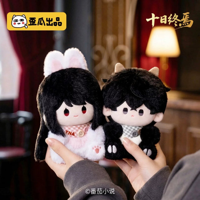 Ten Day Ultimatum | Ji Yi Tui Se Series Plush Doll Blind Box Wai Gua Chu Ping Plush Doll - Funimecity 