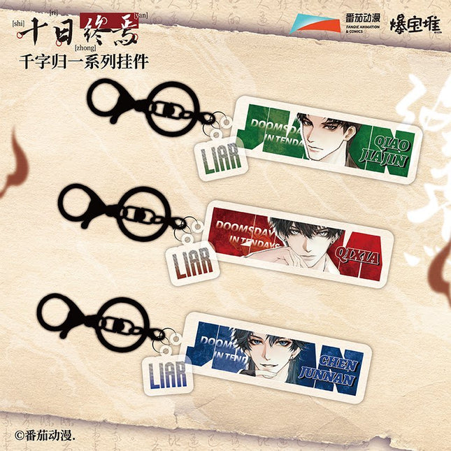 Ten Day Ultimatum | Qian Zi Gui Yi Series Acrylic Charm Bao Bao Dui Anime Goods - Funimecity 