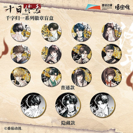 Ten Day Ultimatum | Qian Zi Gui Yi Series Polaroid Card & Badge Blind Box Bao Bao Dui Anime Goods - Funimecity 
